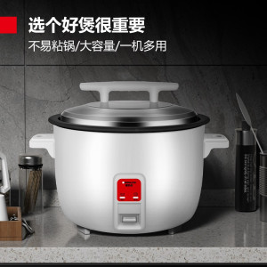 德玛仕商用电饭煲 特大号电饭锅食堂饭店保温蒸饭锅 老式大容量家用 25升[30-52人用]FR250-A用煎蛋器