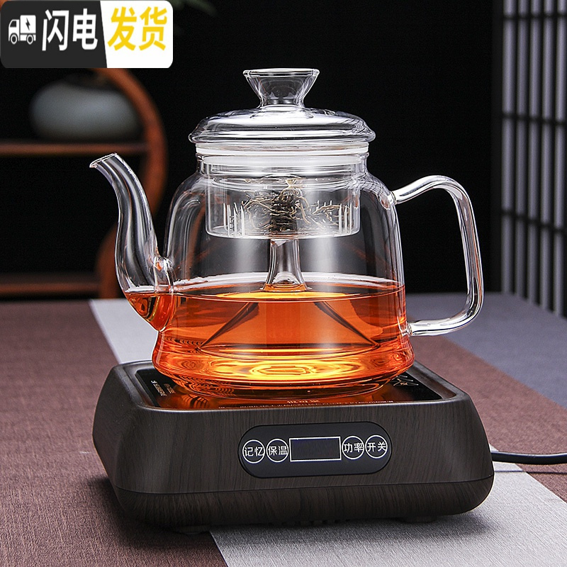 三维工匠玻璃蒸茶壶电陶炉煮茶器蒸茶器蒸馏家用可高温蒸汽烧水壶加厚茶具 套餐十六:B款(双内胆)+方悦黑电陶炉送4个杯
