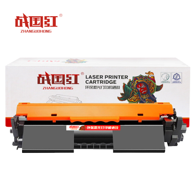 战国红粉盒CRG051支