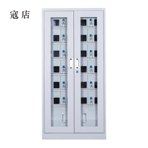 寇店手机存放柜会议室手机柜对讲机柜寄存柜手机柜24门手机存放柜