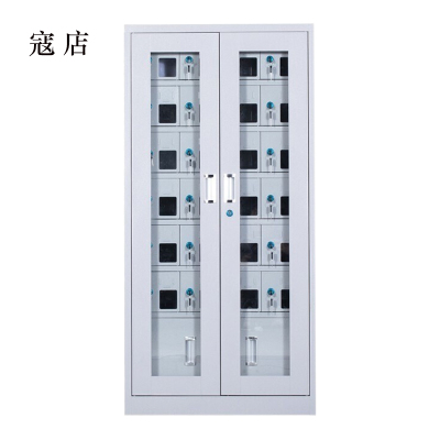 寇店手机存放柜会议室手机柜对讲机柜寄存柜手机柜24门手机存放柜