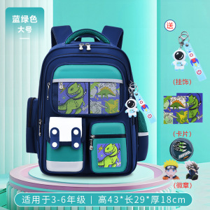 新款小学生书包女1-3-6年级减负一二三到六男孩轻便儿童双肩背包
