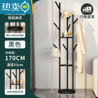 敬平衣架落地卧室挂衣架衣帽架家用架子客厅衣服架轻奢晾简易铁艺单杆 [三杆升级树杈款]绅士黑+黑理石底座晾晒架