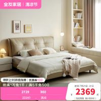 全友家居现代简约2024新款头层牛皮软包床卧室双人真皮大床