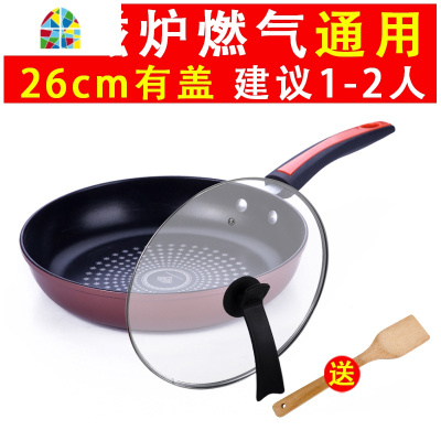平底锅不粘锅电磁炉适用煎锅烙饼锅小煎蛋锅牛排油炸锅不沾 FENGHOU 30CM‖有盖‖送竹铲