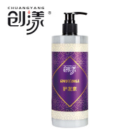 创漾(CHUANGYANG) CY1067 臻萃香氛护发素35ml(计价单位:瓶)