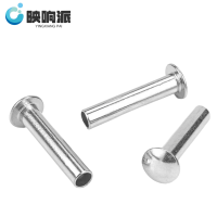 映响派 铆钉 SH-08 套