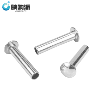 映响派 铆钉 SH-08 套