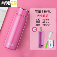 三维工匠保温杯女士可爱小巧便携水杯学生不锈钢茶杯时尚创意简约杯子 加长款-玫瑰红-380[带防伪]