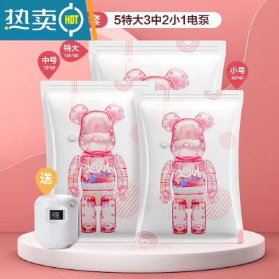 敬平[]真空压缩袋收纳袋棉被子衣物衣服器家用抽气893 11件套[5特大号+3中号+2小号]+电泵1个 一年内袋子漏气包