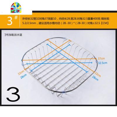 厨房沥水架沥水篮 304不锈钢水碗碟架加厚洗水果菜盆滤水置物架 FENGHOU 3号外径(32*32)*洗菜篮洗菜篮