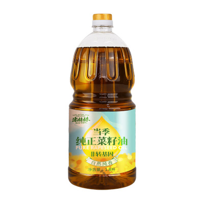 米妹妹菜籽油1.8L低温压榨浓醇鲜香风味浓郁纯正清香Y036