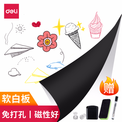 得力（deli）软白板墙贴小黑板家用教学挂式磁性可擦可移除儿童涂鸦墙画画板留无背胶软白板900×1200-8721