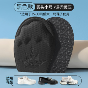 浪莎高跟鞋前脚掌垫半码垫防痛鞋垫女防滑超软不累脚鞋大改小神器