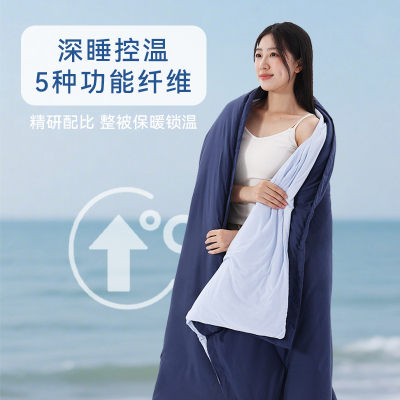 LA MAISON DE SASHA 深睡双层控温被 可机洗春秋被保暖双层四季被芯