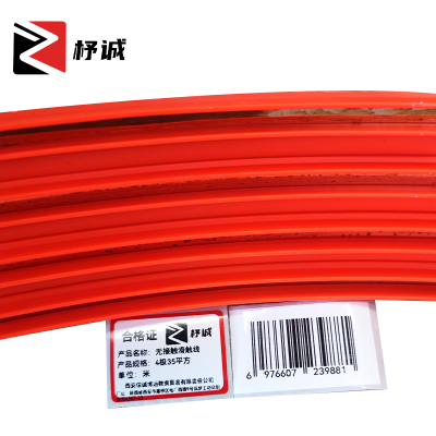 杼诚无接缝滑触线4极35平方/米