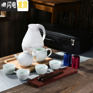 三维工匠德化白瓷带烧水家用简约便携式电热水壶茶杯功夫旅行茶具套装 哥窑套组-贵妃壶