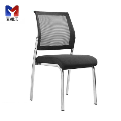 麦都乐 办公椅 MDL-01 450*550*880mm 单位:把