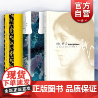 到灯塔去/达洛卫夫人/海浪 伍尔夫文集上海译文出版社译文经典名著精选外国欧美英国意识流文学小说世界名著课外书另著奥兰多