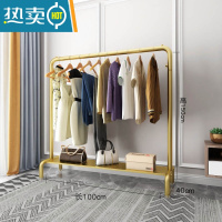 敬平轻奢落地挂衣架卧室北欧衣帽架简约多功能衣服收纳架单杆式晾衣架 加粗带板(长100*宽40*高150)cm