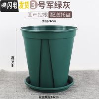 三维工匠国产控根花盆树脂青山盆绿植种植盆 绿萝月季铁线莲多肉花盆p463 3号军绿灰口径24cm(含托) 大花盆容器