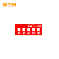 瑞吉君 测温标示牌 SW70-110(39贴)张