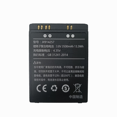 音视频记录仪电池,适用于可拆换机型(W5)