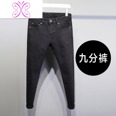 YUANSU复古水洗做旧黑灰弹力加绒九分裤男韩版修身时尚简约小脚牛仔长裤牛仔裤男