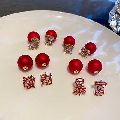 发财耳钉纯银针珍珠耳饰镶钻暴富红色气质韩国高级感新年过年耳环送女朋友老婆情人节七夕生日礼物