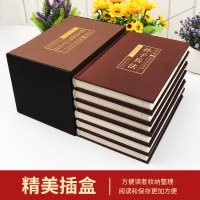 [正版]孙子兵法与三十六计全套完整无删减孙子兵法原著白话文全解译注孙武兵法书籍商业战略活学活用六韬三略36计书插盒绸面