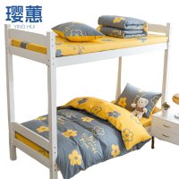 璎蕙宿舍三件套 1.2m 套