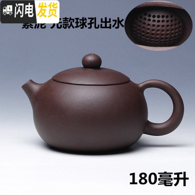 三维工匠宜兴名家紫砂壶纯全手工段泥刻绘球孔小西施家用功夫茶具捡漏泡茶 紫泥球孔光款[2个杯子]