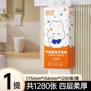 [补贴10%]超大包提挂式抽纸整箱实惠装壁挂悬挂厕纸擦手纸卫生纸巾纸抽