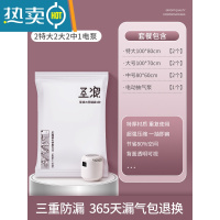 敬平BBK真空压缩袋收纳袋家用抽真空装被子棉被羽绒服衣物 7件套[2特大+2大号+2中号] +电泵1个 大号(100*8