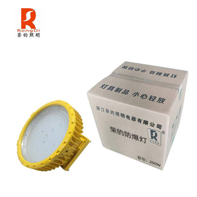 RS 荣的防爆灯 200W 个