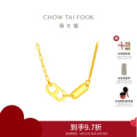 周大福ING系列时尚猪鼻双环足金黄金项链套链(工费:820计价)F229592七夕礼物