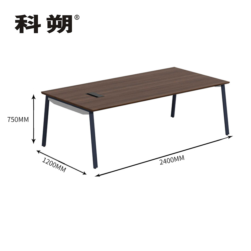 科朔 会议桌会议台会议室开会桌子2.4米会议桌KS-2412CTW