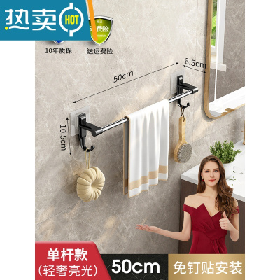 敬平免打孔不锈钢毛巾架厕所挂杆单双杆卫生间浴巾收纳架壁挂浴室挂件 F款 亮光 毛巾杆❤单杆50CM浴室置物架