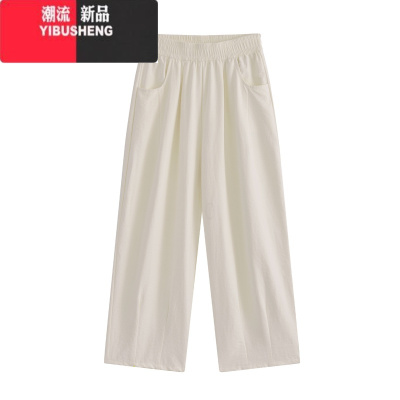 YIBUSHENG白色韩系奶奶裤女季2024新款高腰休闲阔腿小个子九分冰丝萝卜裤