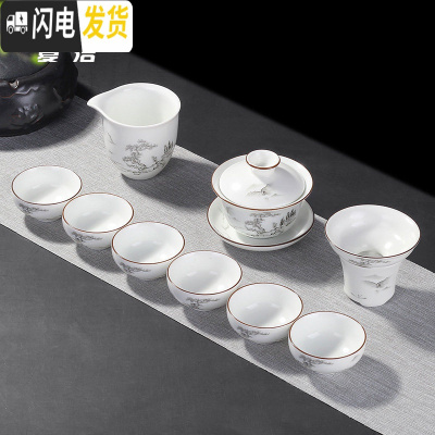 三维工匠定窑亚光脂白茶具套装整套陶瓷功夫茶具茶壶盖碗茶杯家用白瓷 10头定窑盖碗-依山傍水