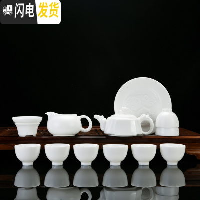 三维工匠素烧羊脂玉功夫茶具套装家用手工德化白瓷自生釉简约茶壶盖碗整套 12-貔貅壶茶具套装13头含礼盒