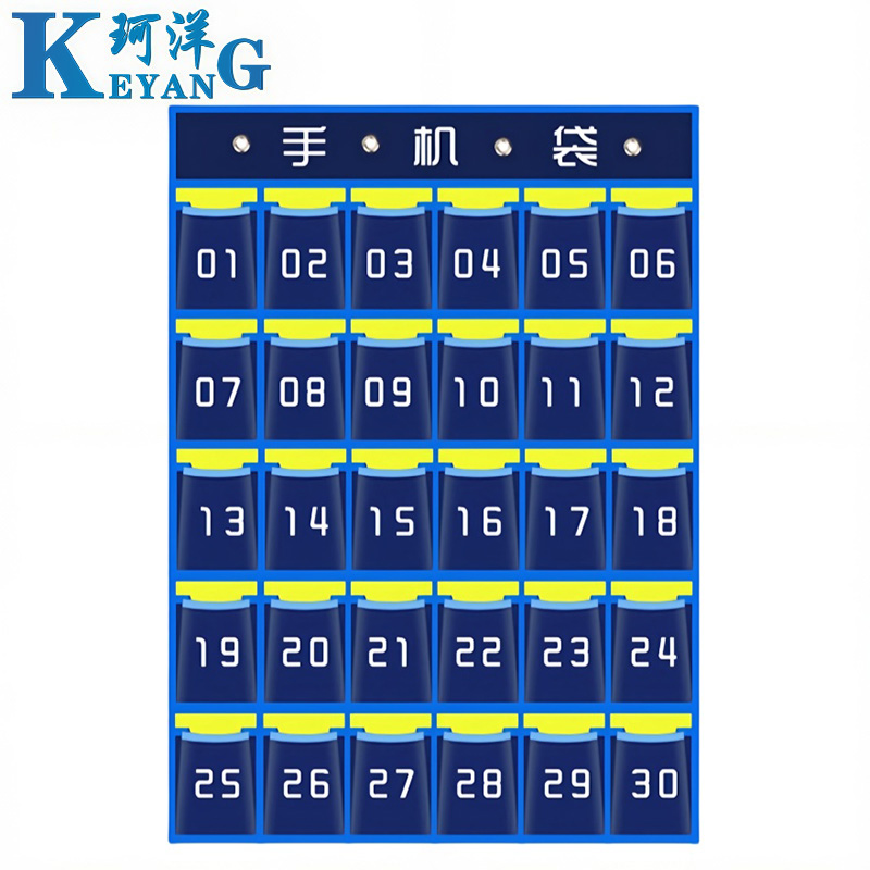 珂洋 手机收纳袋 30格 个