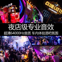 [补贴10%]汽车载u盘歌曲无损高音质抖音流行热歌车用劲爆DJ舞曲d亅音乐优盘