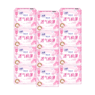 洁婷日用卫生巾樱花装透气极薄245mm组合96片套装姨妈巾8片12包