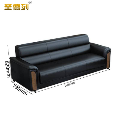 圣德列简约现代商务三人位沙发SL-09 1980*790*820mm
