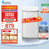 小天鹅(LittleSwan)波轮洗衣机全自动3KG迷你洗衣机婴儿内衣洗衣机健康除螨洗高温加热TB30VH80EPLUS
