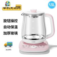 养生壶mini一人家用全玻璃一体多功能办公室小型电热烧水壶恒保温 FENGHOU 粉红[无滤网]