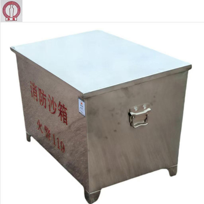 净瓶 不锈钢消防沙箱 600*400*500mm/个