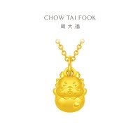 周大福 龙年生肖系列 破蛋龙 定价足金转运珠黄金吊坠 EOR986七夕礼物