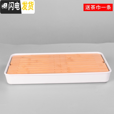 三维工匠茶盘家用密胺干泡小茶台迷你竹制储水式茶托盘简约功夫茶具套装 [长方形]白色茶盘